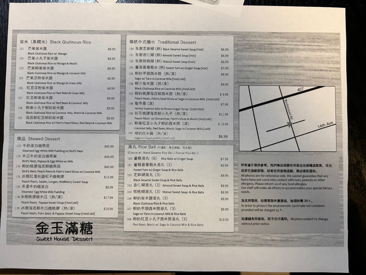 Menu Photo 6