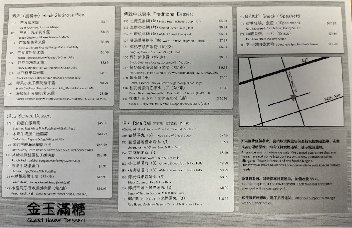 Menu Photo 8