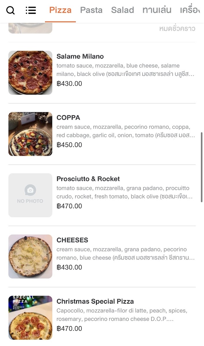 Menu Photo 7