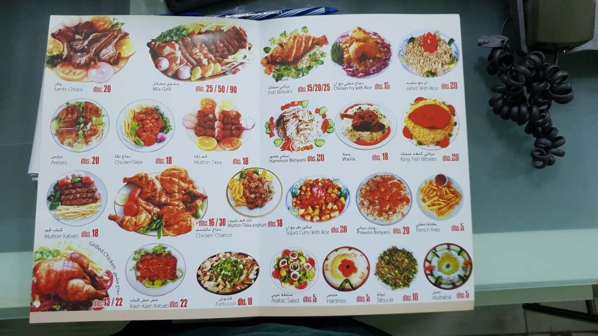 Menu Photo 1
