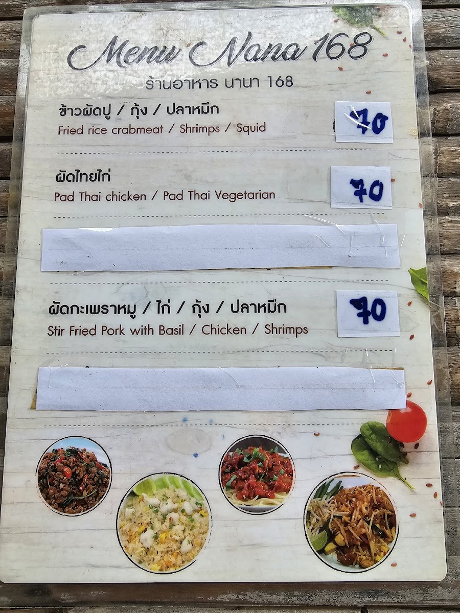 Menu Photo 0