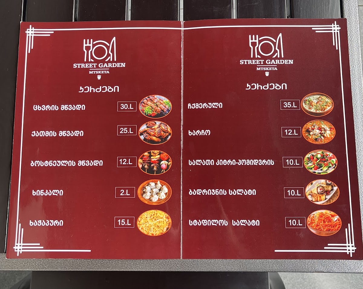 Menu Photo 0