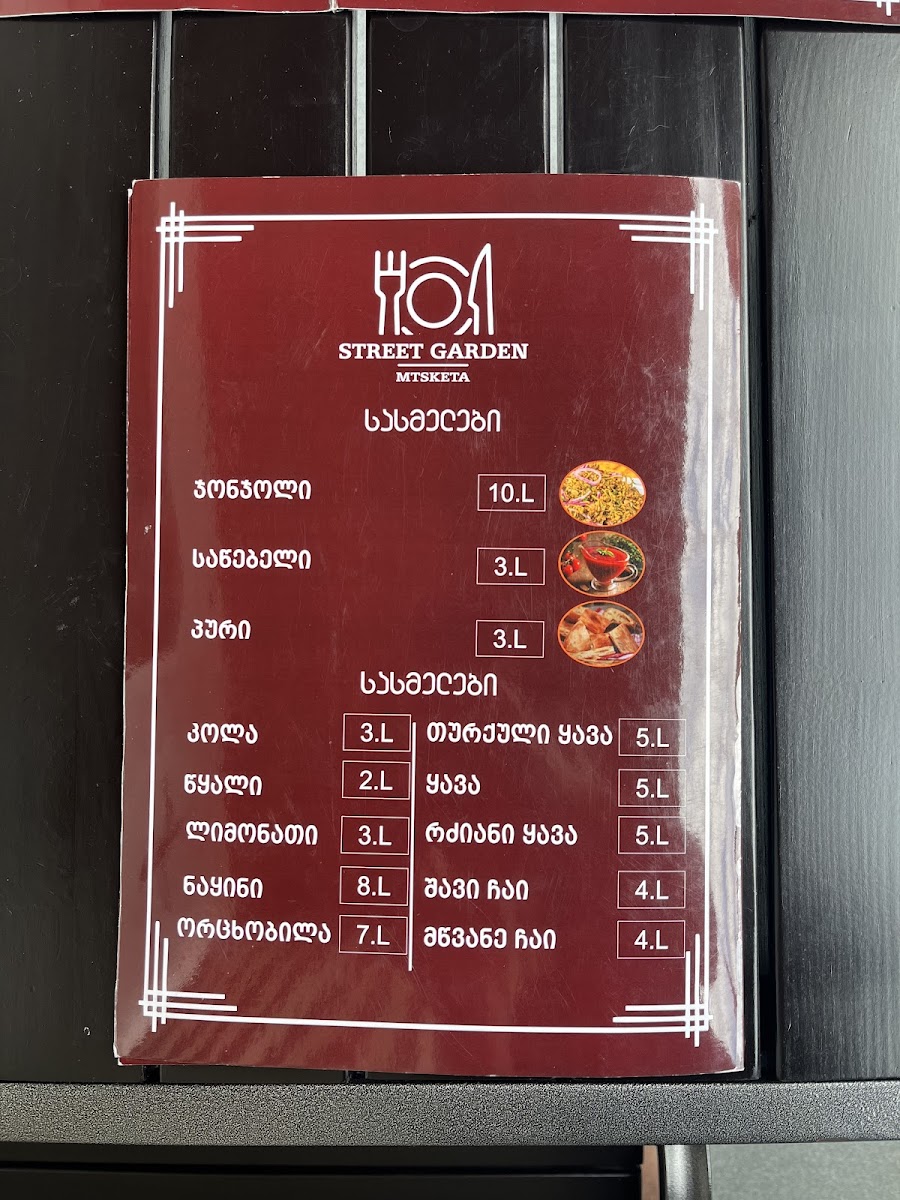 Menu Photo 3