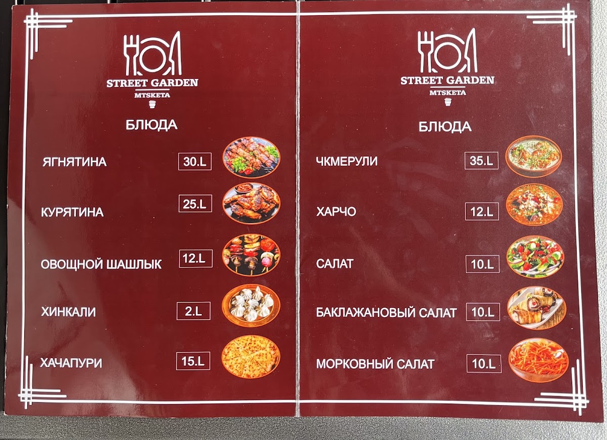 Menu Photo 4