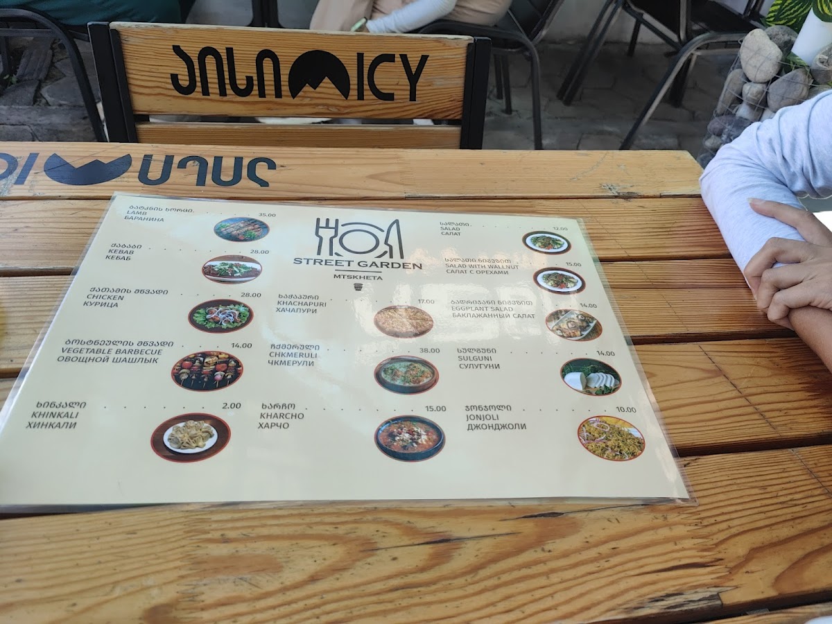 Menu Photo 6