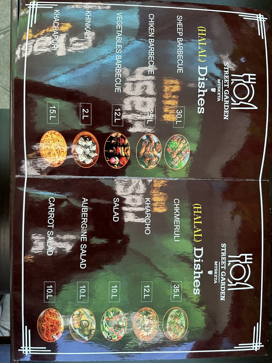 Menu Photo 7
