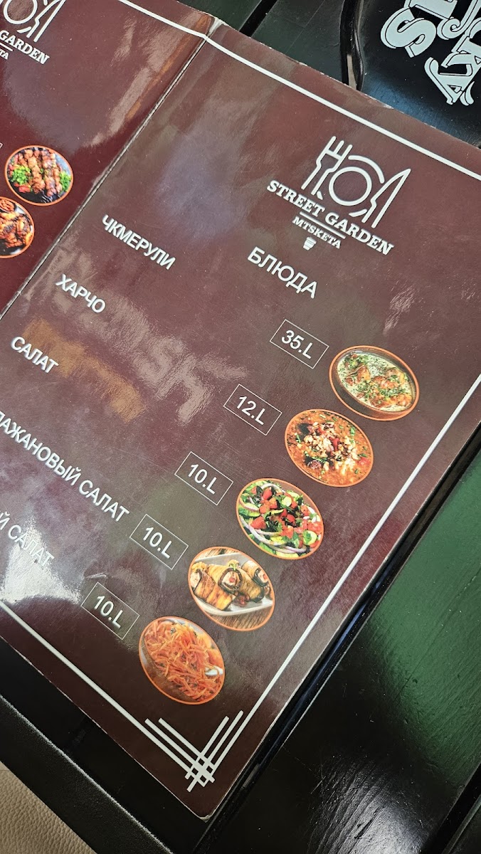 Menu Photo 8