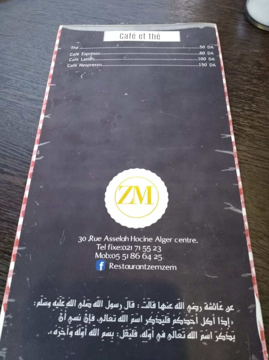 Menu Photo 2