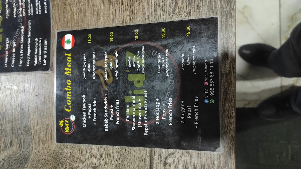 Menu Photo 8