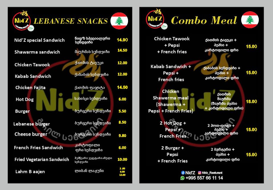 Menu Photo 1