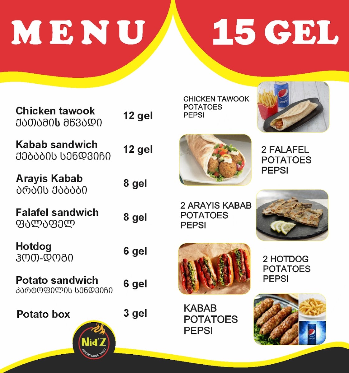 Menu Photo 2
