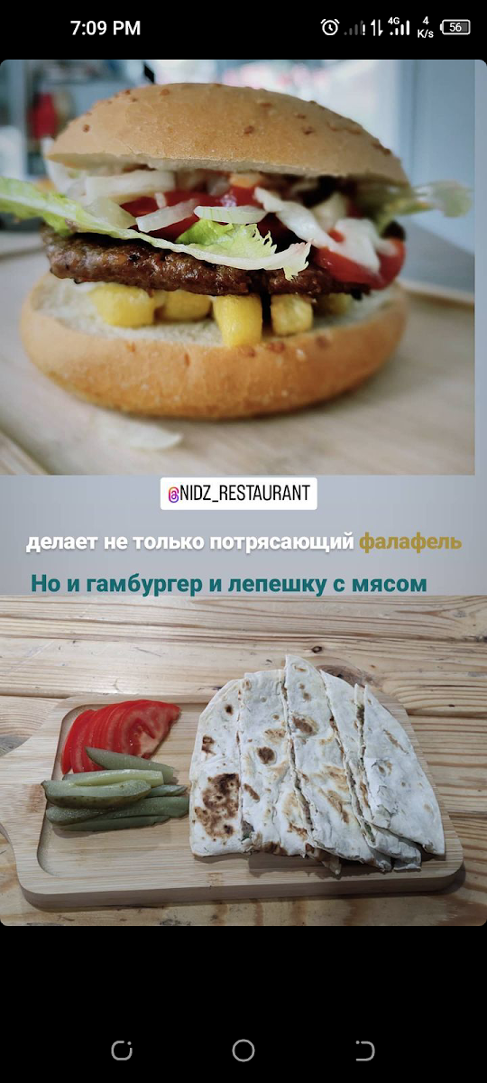 Menu Photo 6