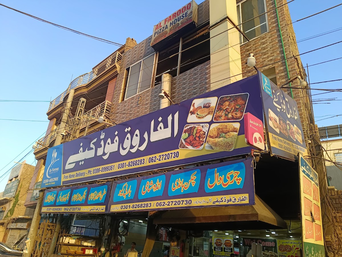 Al-Farooq Food Café, Arif Town