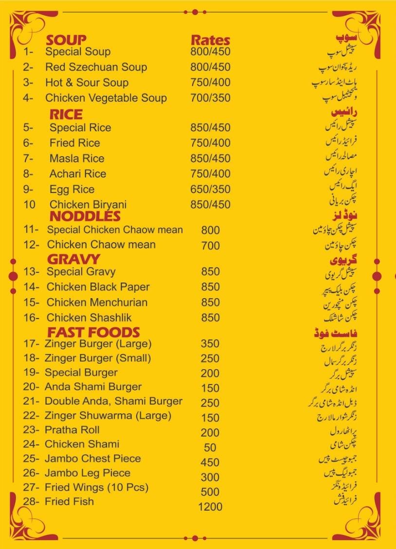 Menu Photo 1