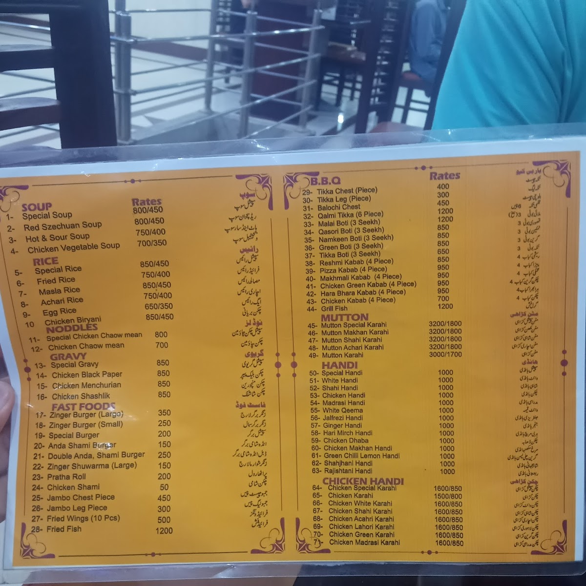 Menu Photo 5