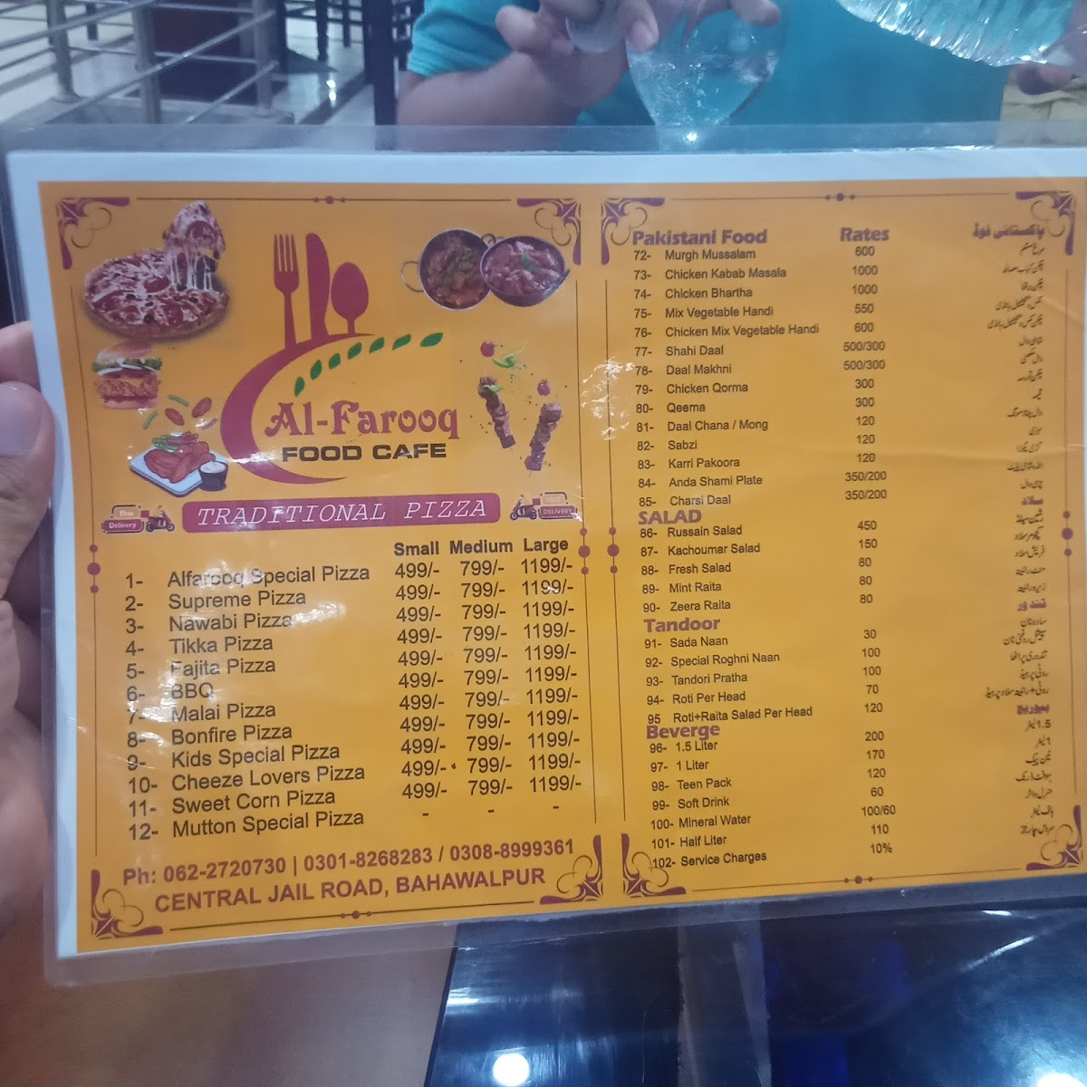 Menu Photo 6