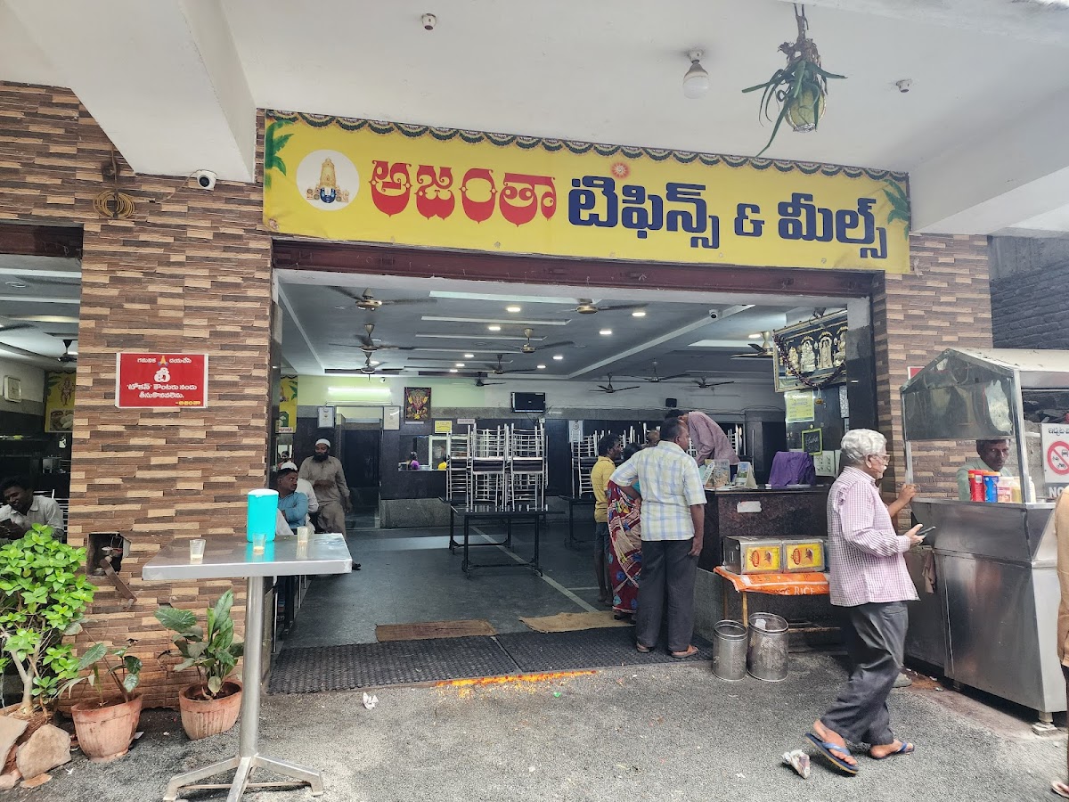 Ajantha Meals & Tiffin Center
