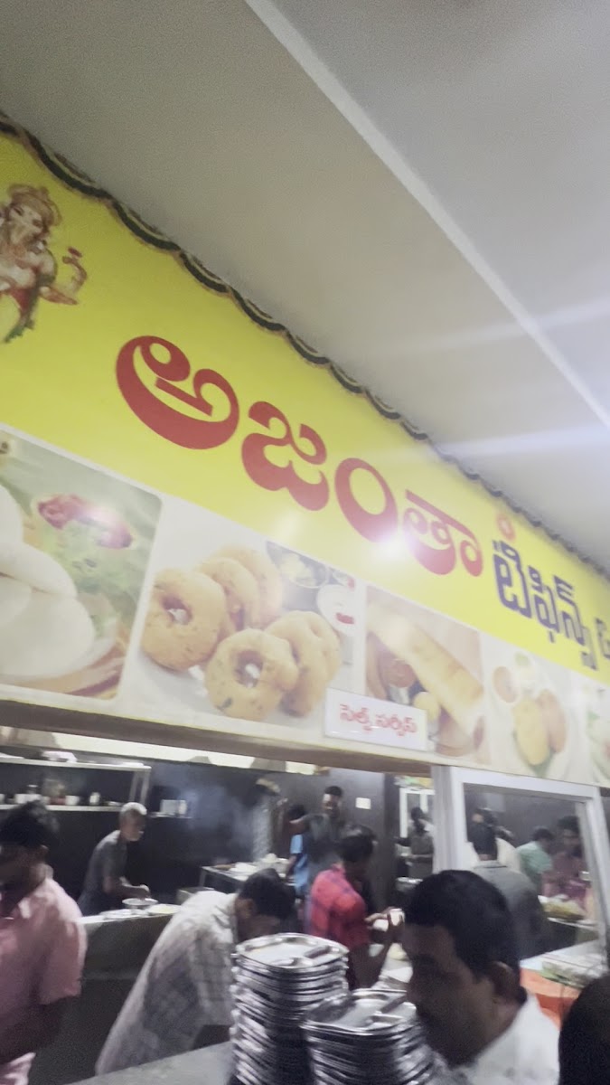Ajantha Meals & Tiffin Center - Photo 1