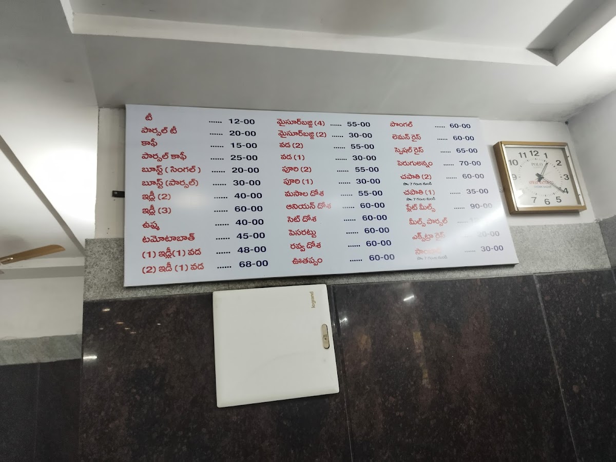 Menu Photo 0
