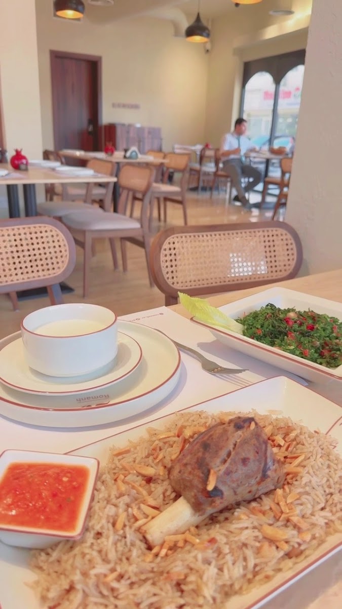 Romanh Restaurant مطعم رمانه - Photo 1