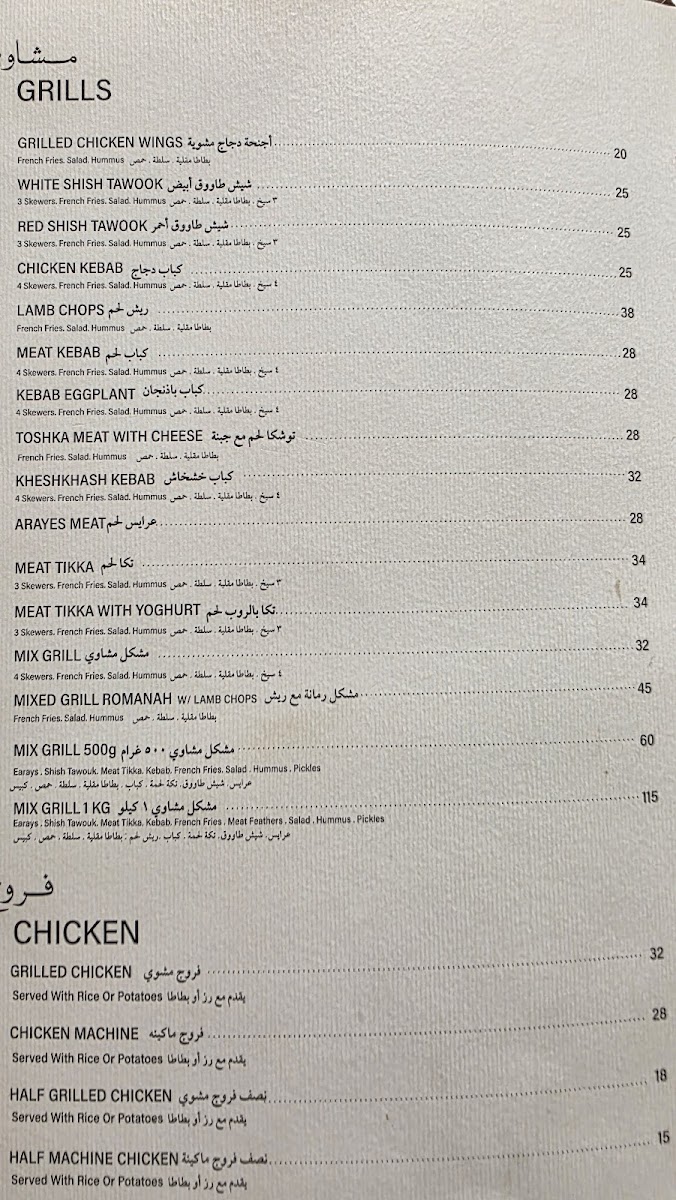 Menu Photo 0