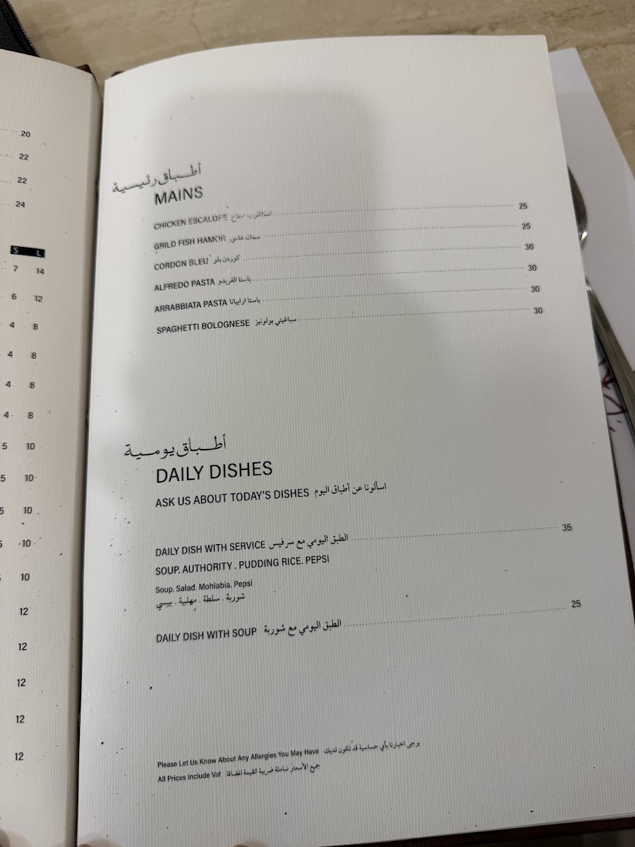 Menu Photo 9