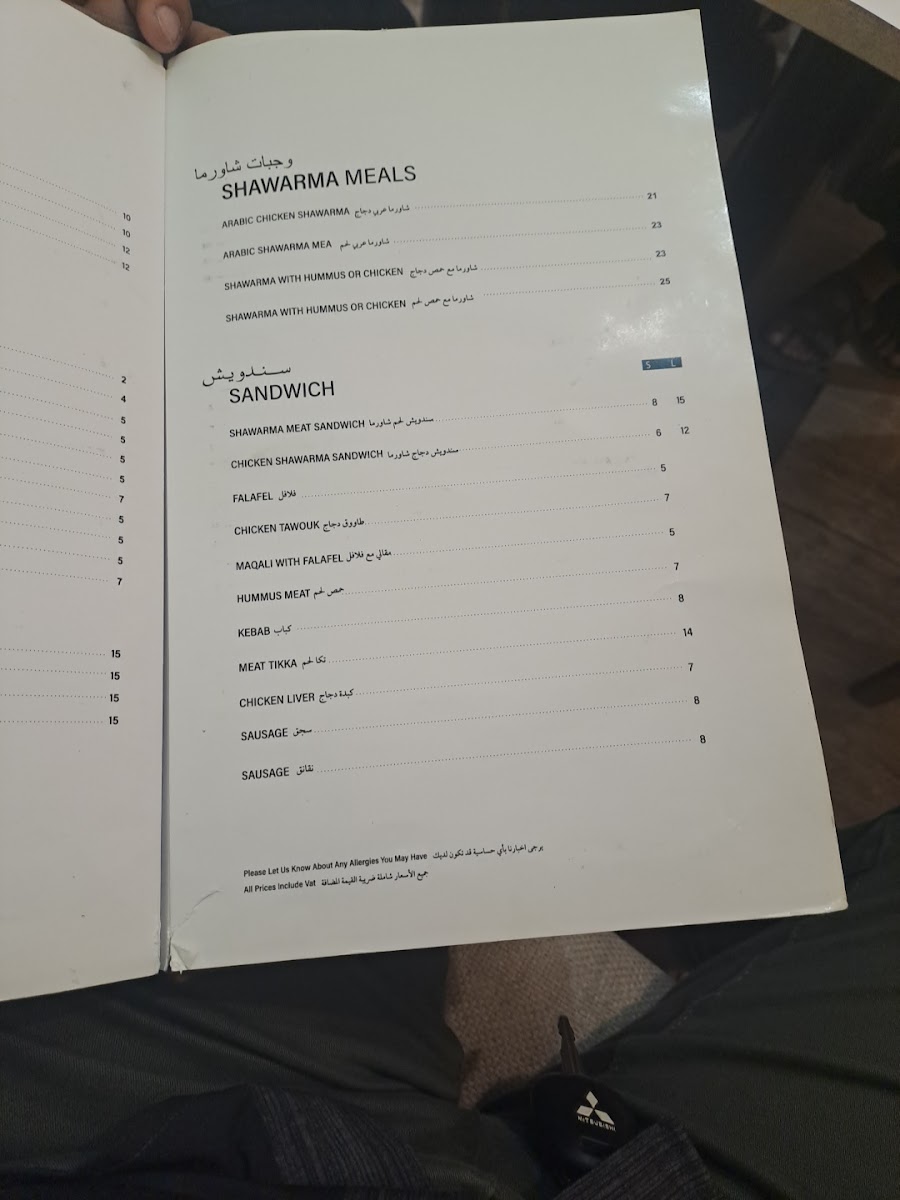 Menu Photo 2