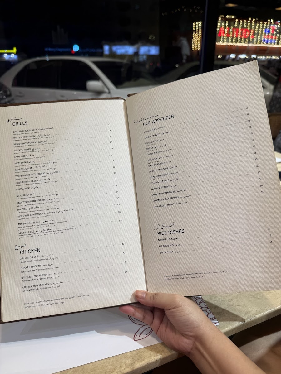 Menu Photo 3