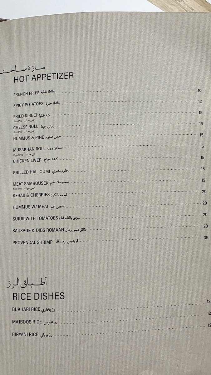 Menu Photo 4
