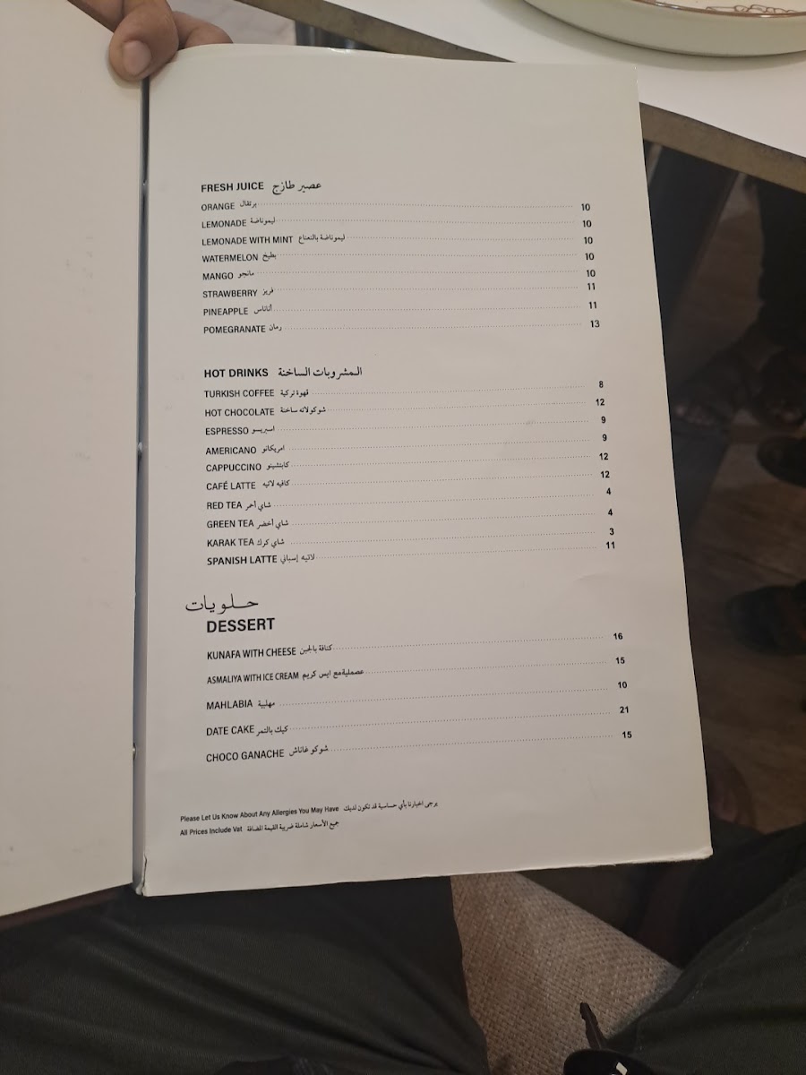 Menu Photo 5