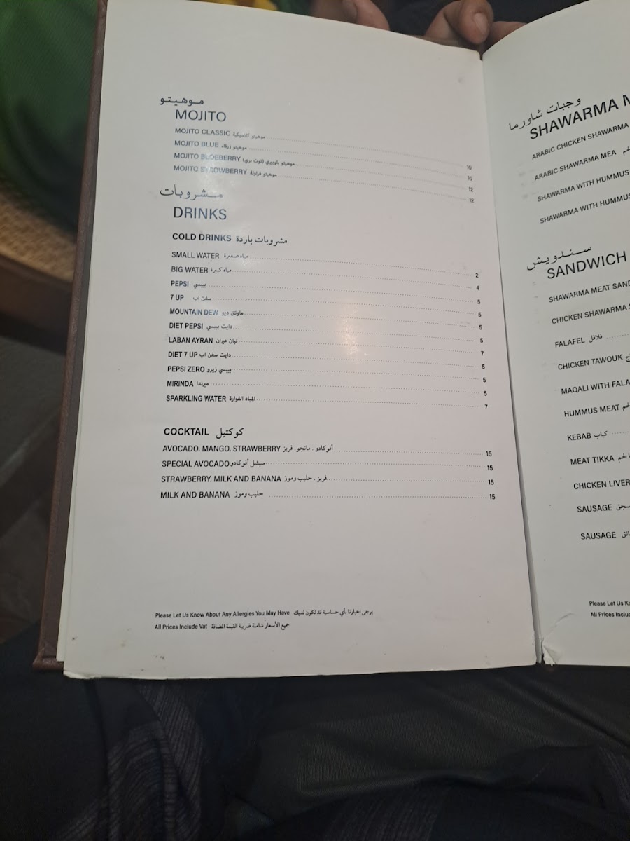 Menu Photo 6