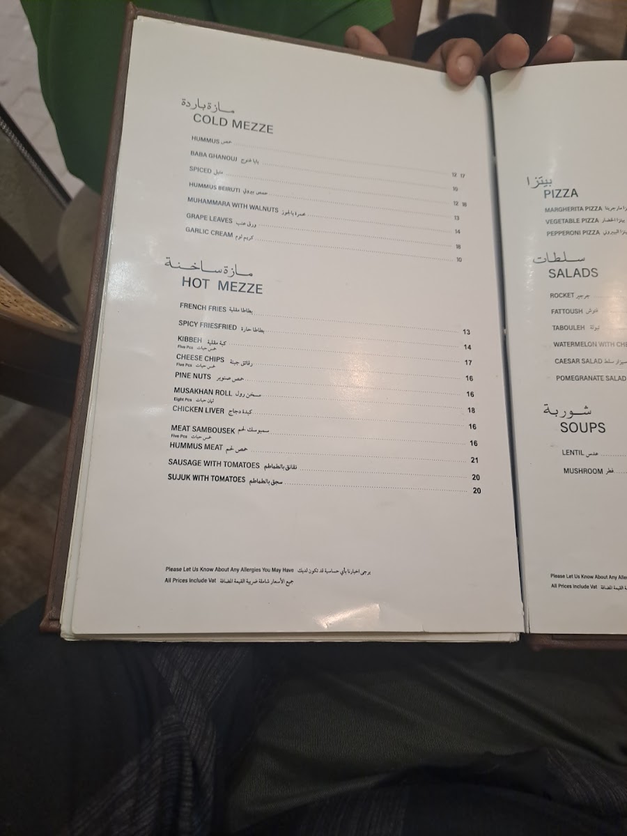 Menu Photo 8