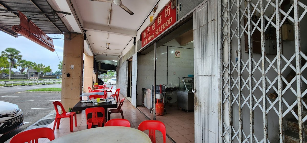 Lian kong seafood - Photo 1