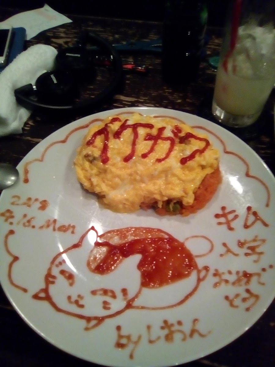 Ikebukuro Boys BL Gakuen - Photo 6