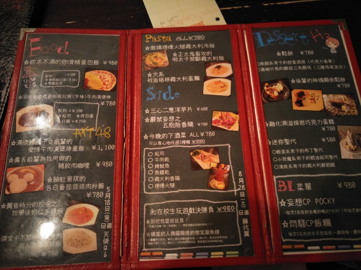 Menu Photo 0