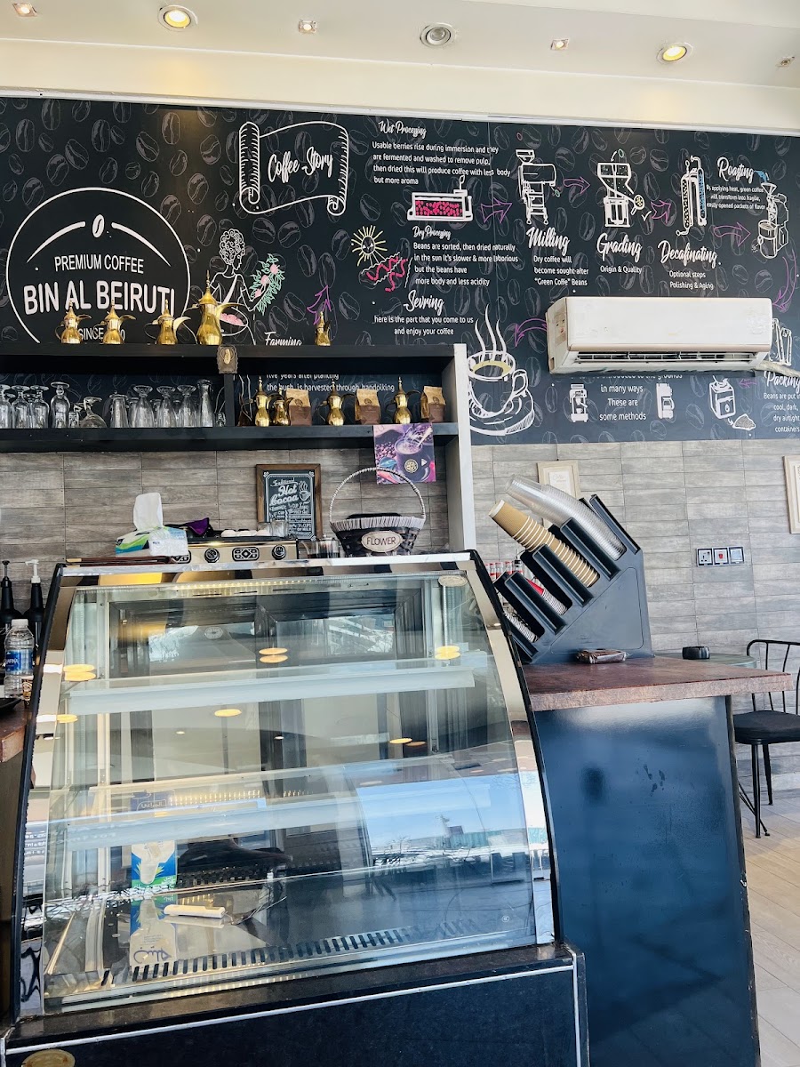 Bun Al-Bairuty Cafe