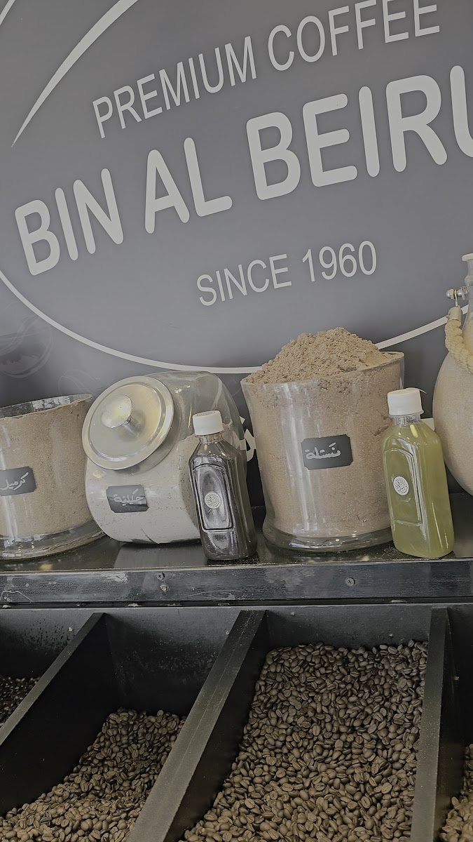 Bun Al-Bairuty Cafe - Photo 1