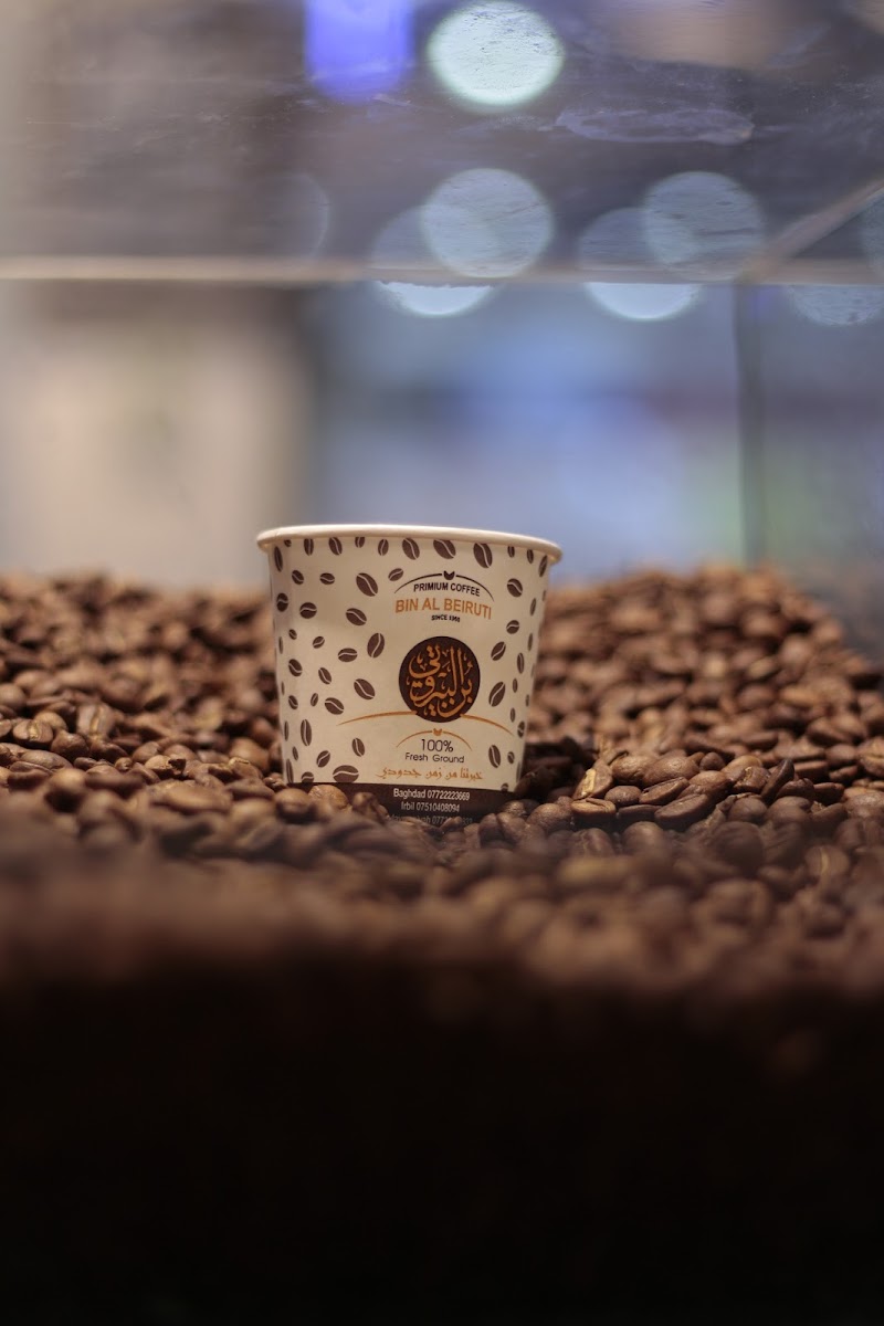 Bun Al-Bairuty Cafe - Photo 8