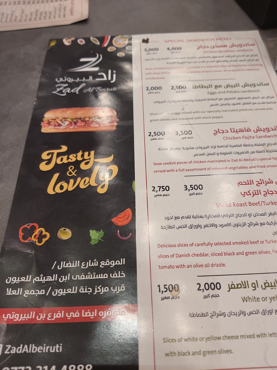 Menu Photo 1