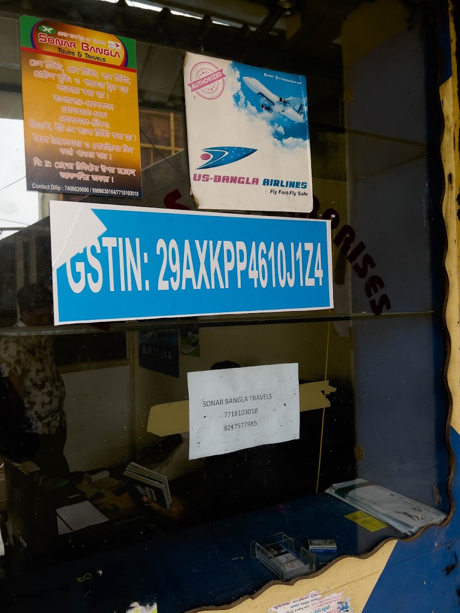 Ranabe Cyber Cafe
