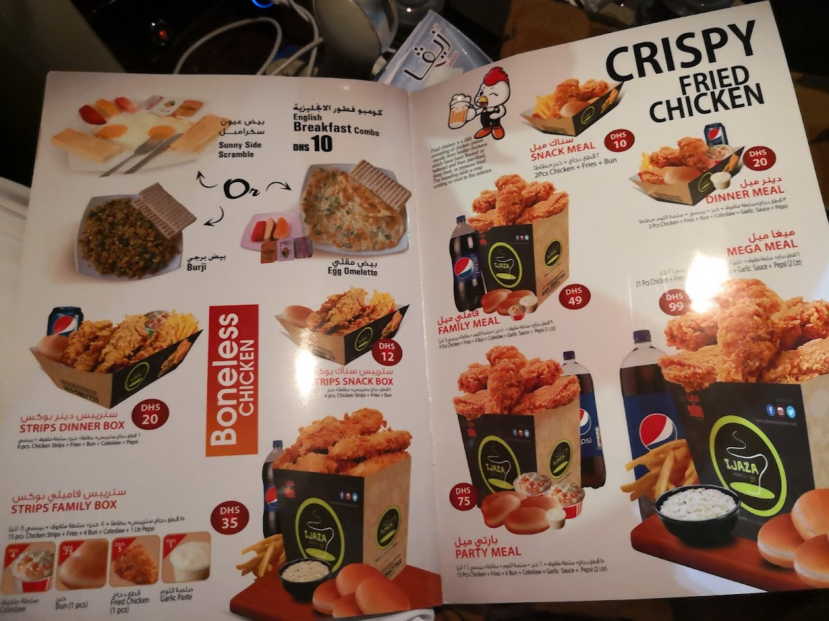 Menu Photo 4