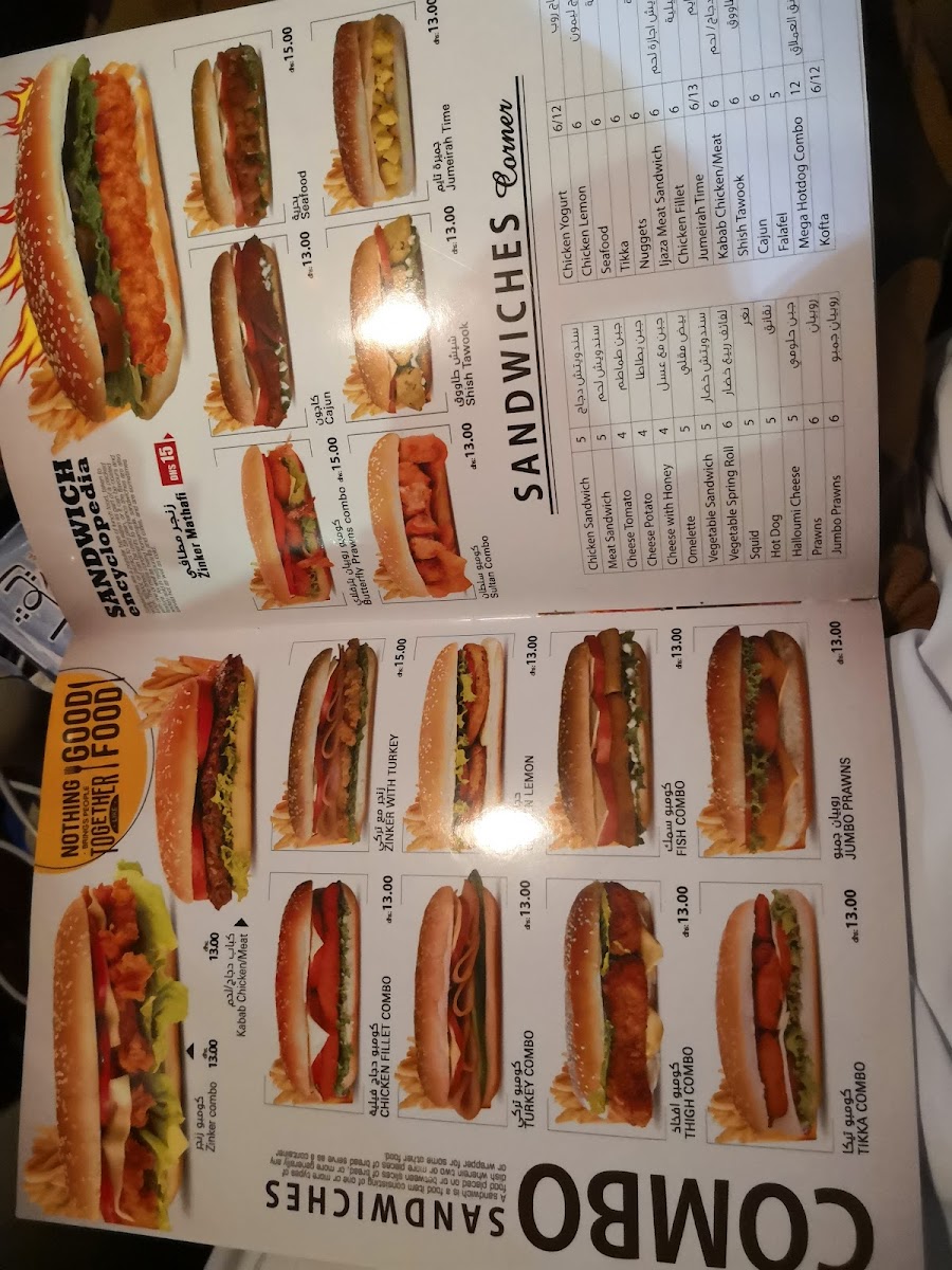 Menu Photo 6