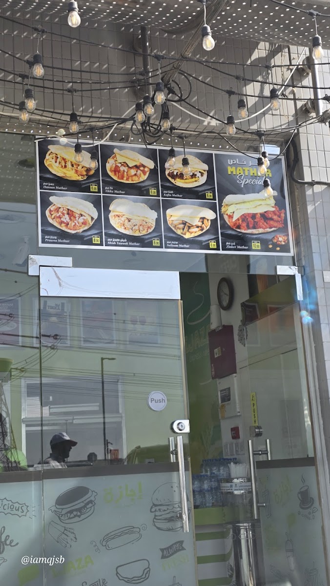 Menu Photo 8