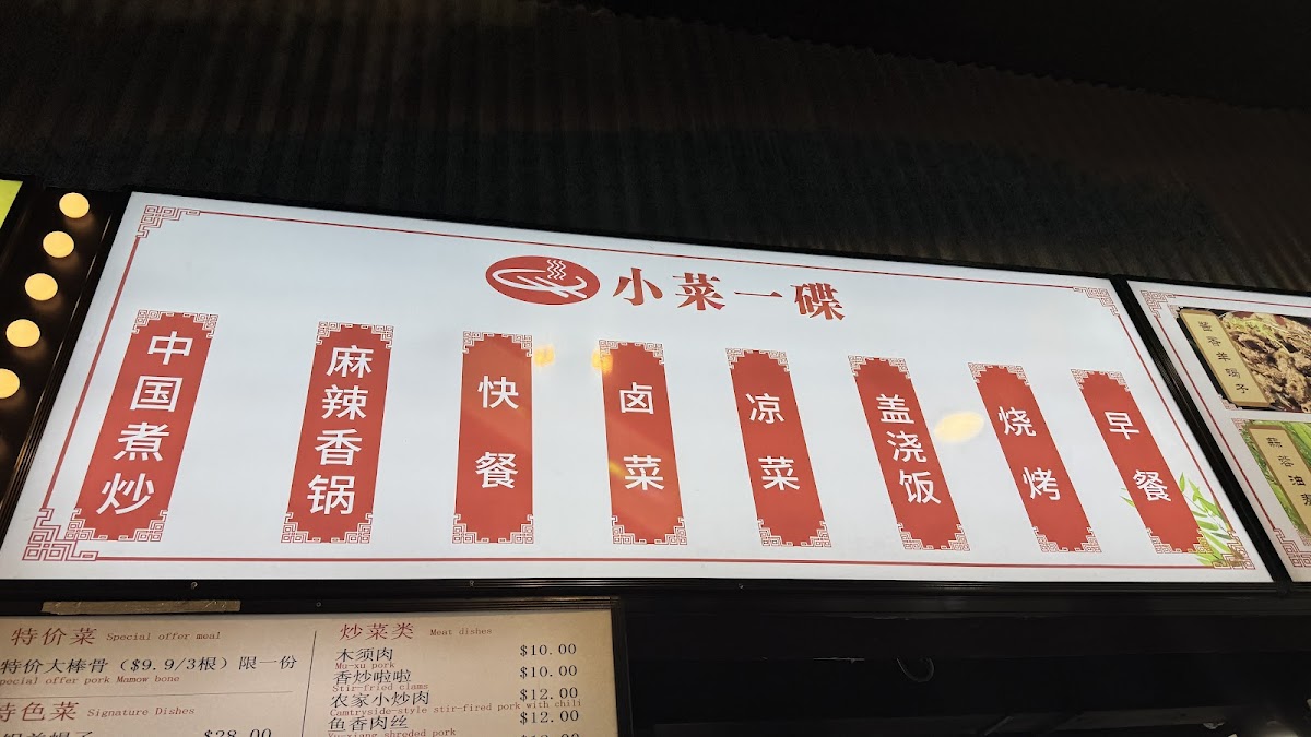 Menu Photo 9