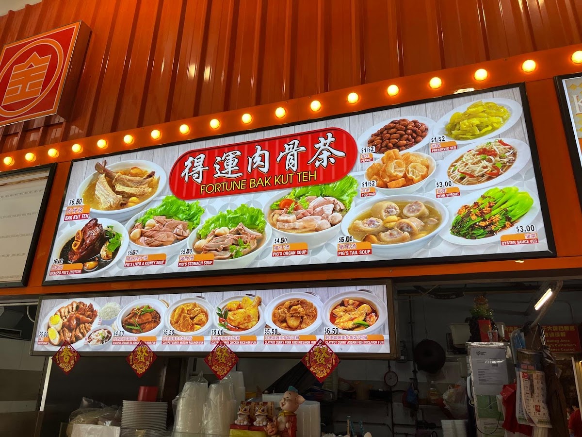 Menu Photo 6