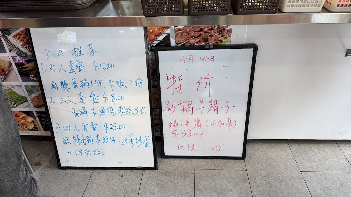 Menu Photo 8