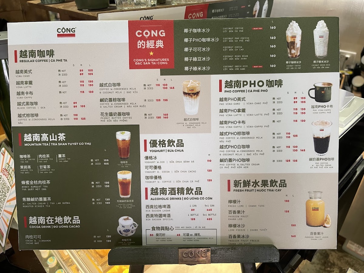Menu Photo 9