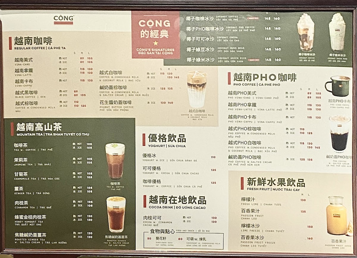 Menu Photo 3
