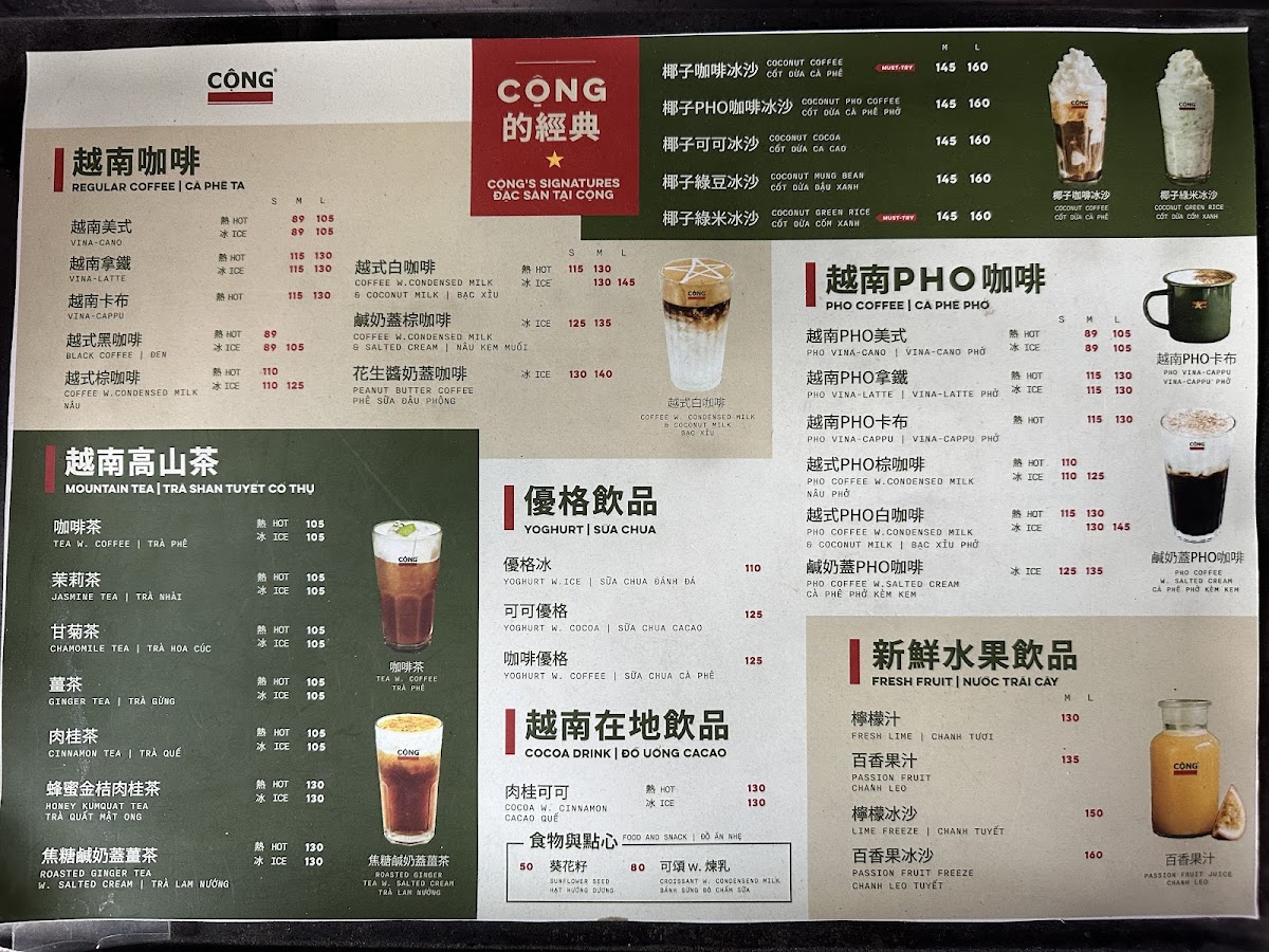 Menu Photo 4