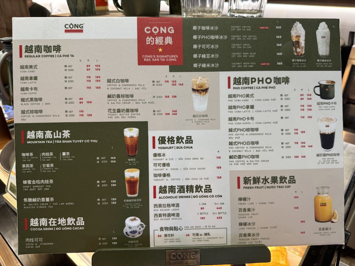 Menu Photo 5